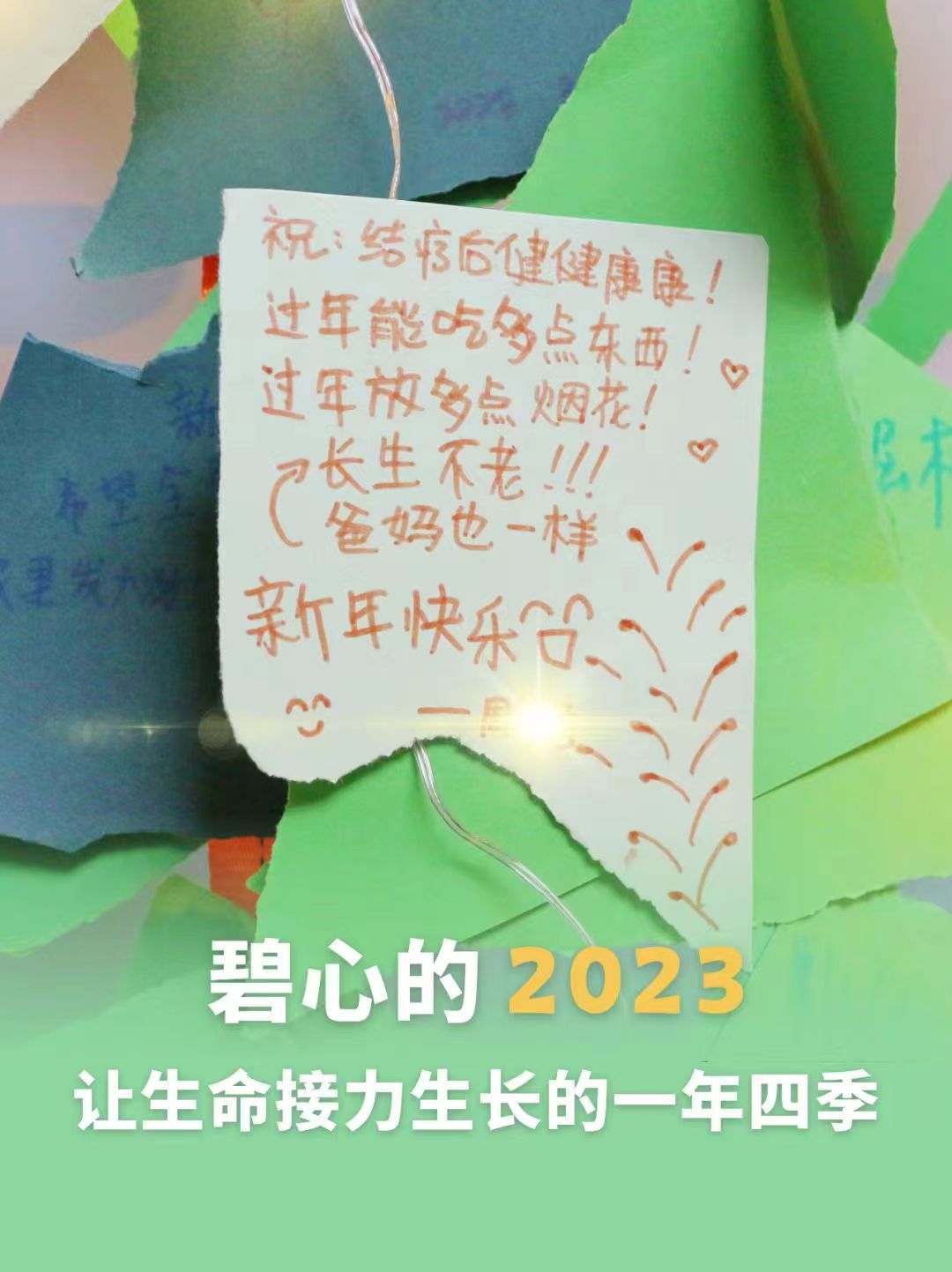 微信图片_20240219143815.jpg 微信图片_20240219143815.jpg