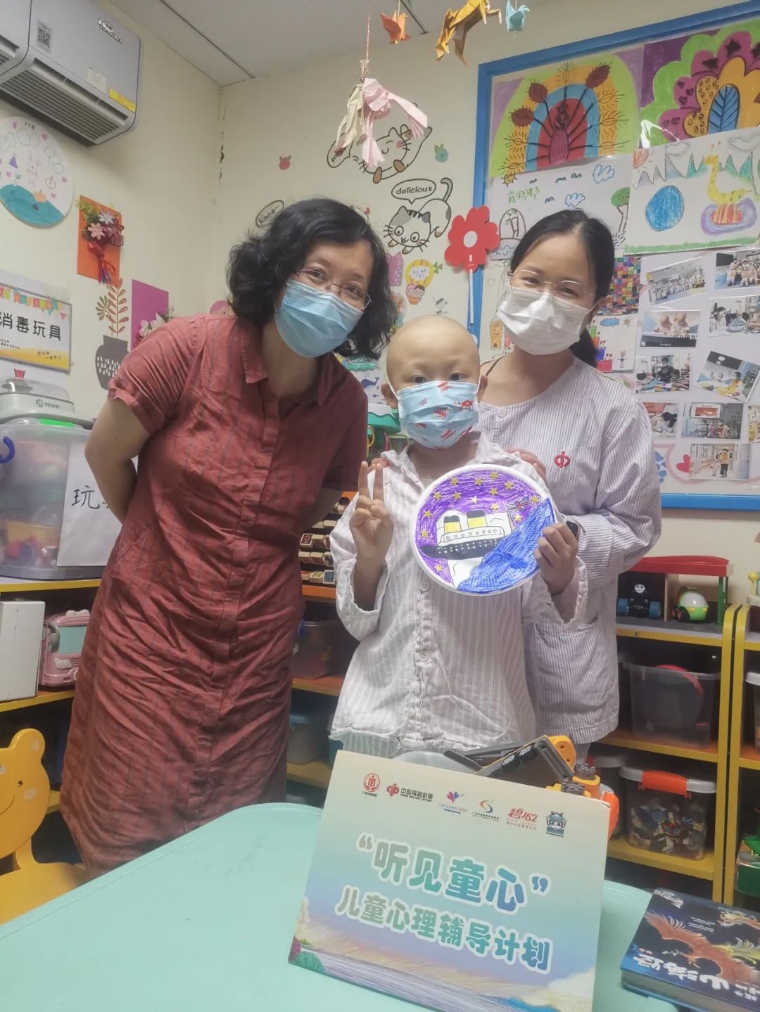 心理辅导.jpg 心理辅导.jpg